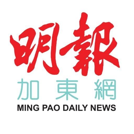 Ming Pao Canada logo